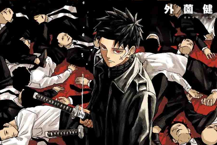 화 번역 만화 카구라바치 (Kagurabachi) 무료 완결권 읽기 링크, 세계 최고의 검객이 되기