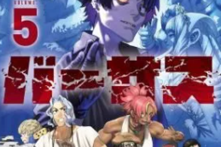 Manga Versus 전체 장 번역 읽기 링크, 악마, 마법, 무술, 괴물, 초자연, 생존을 주제로 한 만화와 세이넨 인구 통계도 포함되어 있습니다